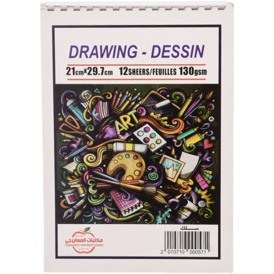 Maayergy Spiral A4 Drawing Sketch, 12 Sheet, 130GM With Durable Material, Suitable For School And Home Maayergy Spiral A4 Drawing Sketch, 12 Sheet, 130GM With Durable Material, Suitable For School And Home