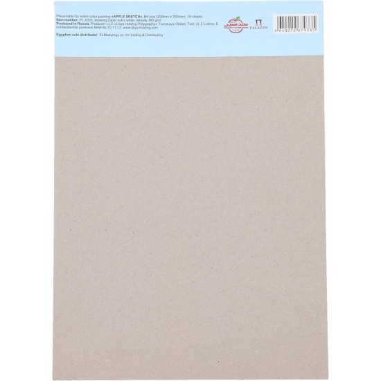 Plazzo 9342 art sketchbook 25x35 cm, 16 sheet - 180 gm Plazzo 9342 art sketchbook 25x35 cm, 16 sheet - 180 gm