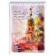 Sketch 12 Sheets - White - 150 gm - 25 * 35 cm Sketch 12 Sheets - White - 150 gm - 25 * 35 cm