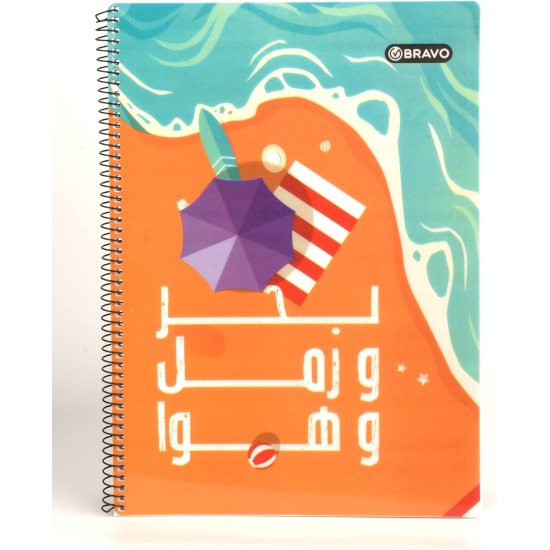 Notebook 2 plastic cover a4 -100 shts. Notebook 2 plastic cover a4 -100 shts.