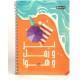 Notebook 2 plastic cover a4 -100 shts. Notebook 2 plastic cover a4 -100 shts.