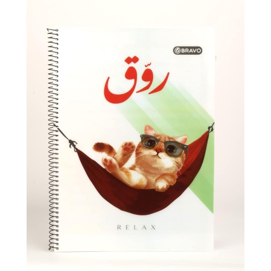 Notebook 2 plastic cover a4 -100 shts. Notebook 2 plastic cover a4 -100 shts.