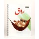 Notebook 2 plastic cover a4 -100 shts. Notebook 2 plastic cover a4 -100 shts.