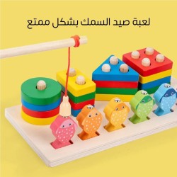 Fishing Game Geometric Shapes