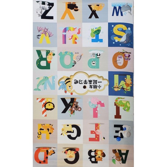 Town City Road Traffic Floor Kids Play Mat 150 x 200 cm Non-Slip Playmats ABC, Numbers, Animals Educational Map Mat for Kids Room Classroom (3dkc08) Town City Road Traffic Floor Kids Play Mat 150 x 200 cm Non-Slip Playmats ABC, Numbers, Animals Educational Map Mat for Kids Room Classroom (3dkc08)