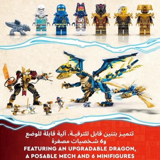 LEGO® NINJAGO® Elemental Dragon vs. The Empress Mech 71796 Building Toy Set (1,038 Pieces) LEGO® NINJAGO® Elemental Dragon vs. The Empress Mech 71796 Building Toy Set (1,038 Pieces)