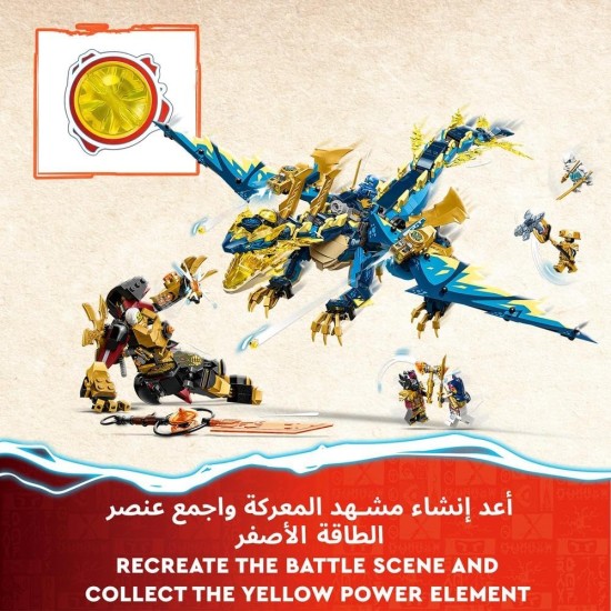 LEGO® NINJAGO® Elemental Dragon vs. The Empress Mech 71796 Building Toy Set (1,038 Pieces) LEGO® NINJAGO® Elemental Dragon vs. The Empress Mech 71796 Building Toy Set (1,038 Pieces)