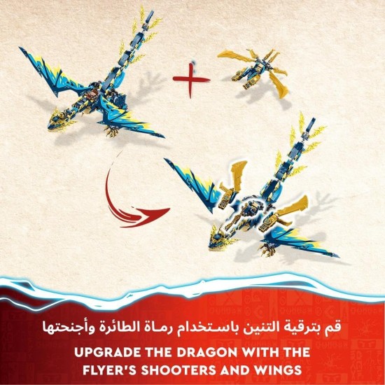 LEGO® NINJAGO® Elemental Dragon vs. The Empress Mech 71796 Building Toy Set (1,038 Pieces) LEGO® NINJAGO® Elemental Dragon vs. The Empress Mech 71796 Building Toy Set (1,038 Pieces)