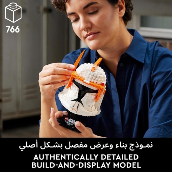 LEGO® Star Wars™ Clone Commander Cody™ Helmet 75350 Building Kit for Adults; Collectible, Brick-Built Memorabilia for Display; Fun Gift Idea for Fans (776 Pieces) LEGO® Star Wars™ Clone Commander Cody™ Helmet 75350 Building Kit for Adults; Collectible, Brick-Built Memorabilia for Display; Fun Gift Idea for Fans (776 Pieces)
