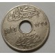 1917 Five Mil Old Coin 1917 Five Mil Old Coin