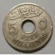 1917 Five Mil Old Coin 1917 Five Mil Old Coin