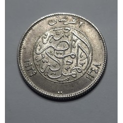 Ancient Coin Royal Silver - King Foud I 1929