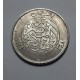 Ancient Coin Royal Silver - King Foud I 1929 Ancient Coin Royal Silver - King Foud I 1929