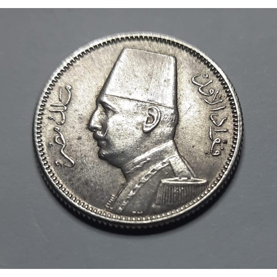 Ancient Coin Royal Silver - King Foud I 1929 Ancient Coin Royal Silver - King Foud I 1929