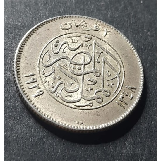 Ancient Coin Royal Silver - King Foud I 1929 Ancient Coin Royal Silver - King Foud I 1929
