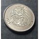 Ancient Coin Royal Silver - King Foud I 1929 Ancient Coin Royal Silver - King Foud I 1929