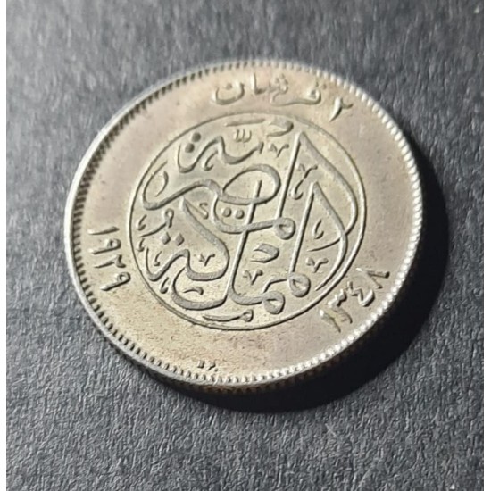 Ancient Coin Royal Silver - King Foud I 1929 Ancient Coin Royal Silver - King Foud I 1929