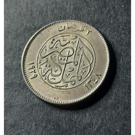 Ancient Coin Royal Silver - King Foud I 1929 Ancient Coin Royal Silver - King Foud I 1929