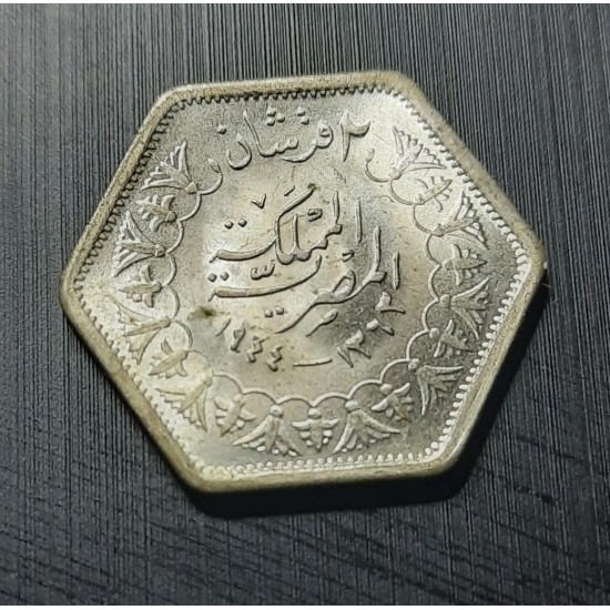 Antique Silver Coin - Hannabat King Parallel 1944
