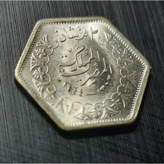 Antique Silver Coin - Hannabat King Parallel 1944