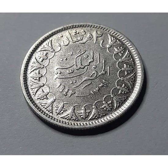 Antique Silver Coin Puccaneer King Paraoux 1942 Antique Silver Coin Puccaneer King Paraoux 1942