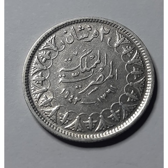 Antique Silver Coin Puccaneer King Paraoux 1942 Antique Silver Coin Puccaneer King Paraoux 1942