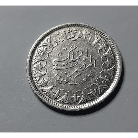 Antique Silver Coin Puccaneer King Paraoux 1942 Antique Silver Coin Puccaneer King Paraoux 1942