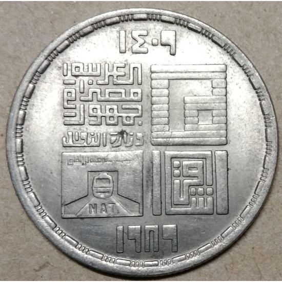 Egypt Metro Opening 20 Sharks Old Coin Souvenir