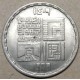 Egypt Metro Opening 20 Sharks Old Coin Souvenir