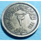 II Mil Eagle 1962 Old Coin II Mil Eagle 1962 Old Coin