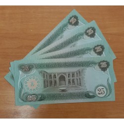 Iraq Old Coin Class 25 Dinar