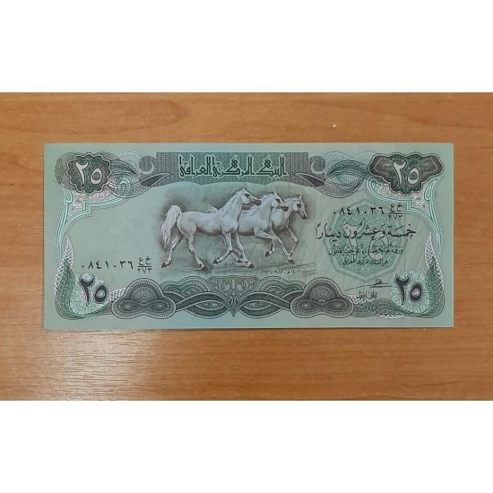 Iraq Old Coin Class 25 Dinar