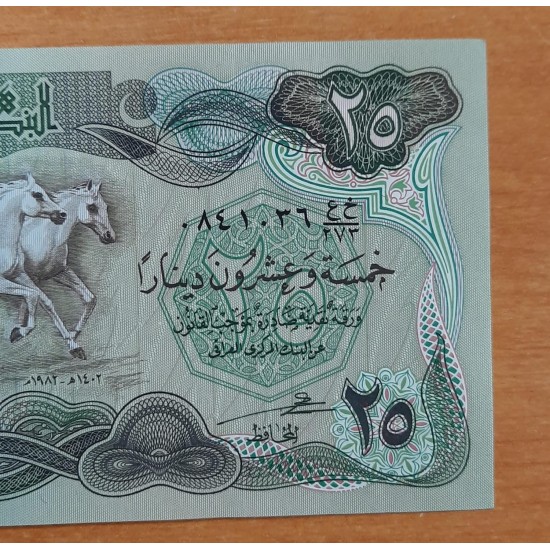 Iraq Old Coin Class 25 Dinar