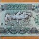 Iraq Old Coin Class 25 Dinar