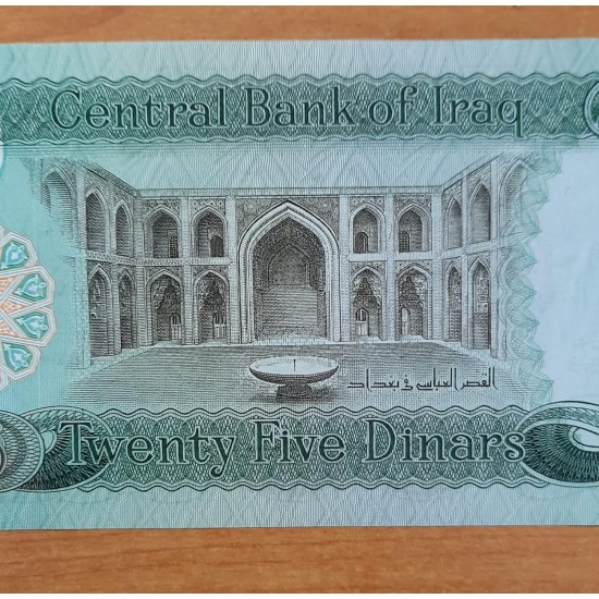 Iraq Old Coin Class 25 Dinar