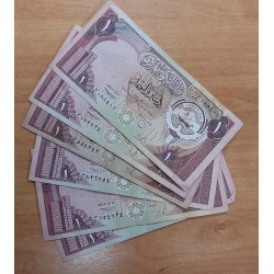 Kuwait Dinar Class Old Coin