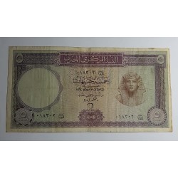 Old Coin - Five Mauve Pounds 60's Edition