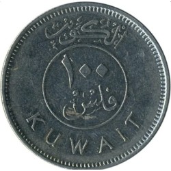 Old Coin 100 Fils Kuwait