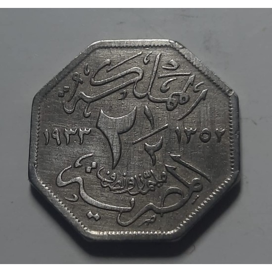 Old Coin Rare King Fad First - Milliman and Half 1933 Old Coin Rare King Fad First - Milliman and Half 1933