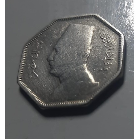 Old Coin Rare King Fad First - Milliman and Half 1933 Old Coin Rare King Fad First - Milliman and Half 1933