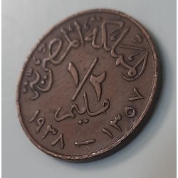 Old Rare Coin - Half Mil King Paraute 1938