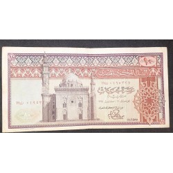 Old Ten Egyptian Coin - 70's Edition
