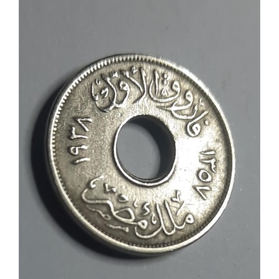 Old and Rare Coin - One Mil Drilled for Your First 1938 Variances Old and Rare Coin - One Mil Drilled for Your First 1938 Variances