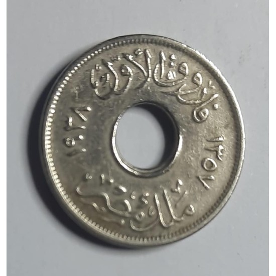 Old and Rare Coin - One Mil Drilled for Your First 1938 Variances Old and Rare Coin - One Mil Drilled for Your First 1938 Variances