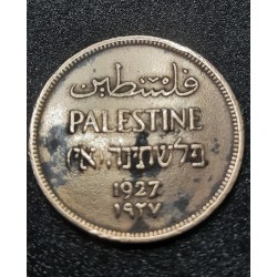 Old and rare coin of the State of Palestine 1927 Class 1 Mulla