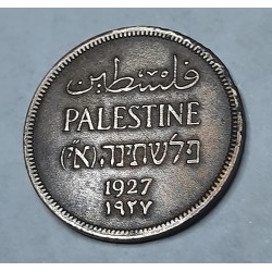 Palestinian Old Coin Rare - Class 1 Ml 1927