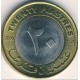 Old Coin 20 Sharks Sudan Old Coin 20 Sharks Sudan