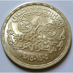 Old Coin Souvenir Eid Silver TV