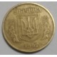 ancient coin ukraine ancient coin ukraine