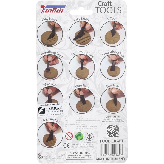 Pack of 5 Clay Modelling Tools Pack of 5 Clay Modelling Tools